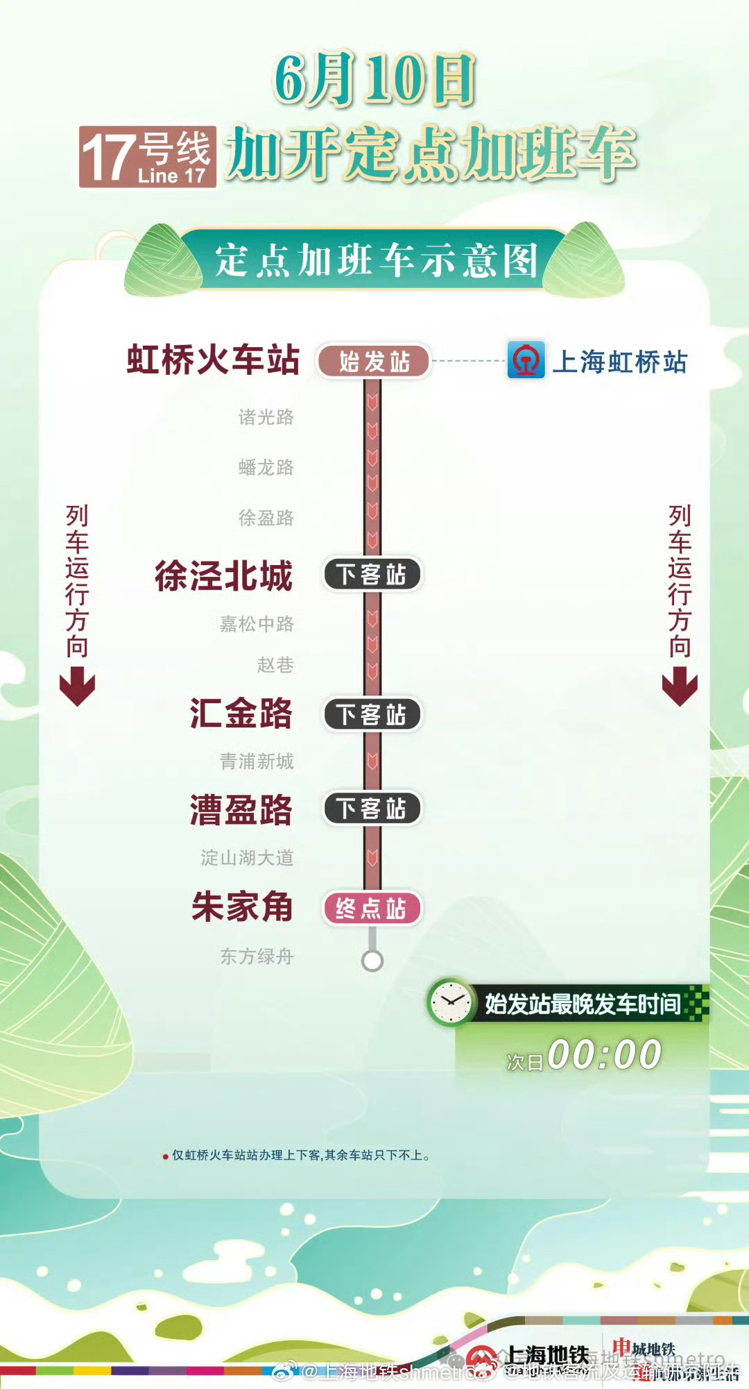 搜狐:新澳六开彩资料2024哪里下载-上海火车站怎么坐地铁  第1张