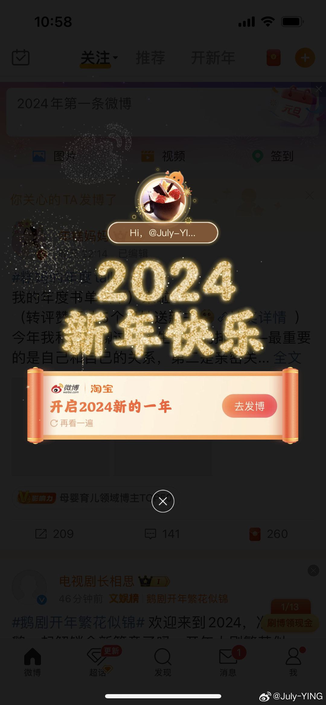 小红书:新澳2024年精准一肖一码-达人是什么意思  第2张