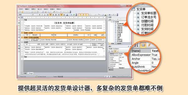 微博订阅:澳门免费公开资料大全-打单是什么意思  第2张