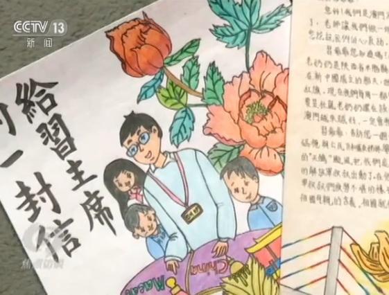 中新网:澳门4949彩论坛高手-猴子的简笔画怎么画  第1张