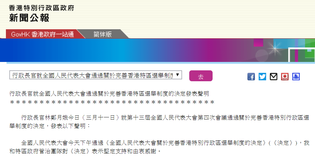 知乎：2024年香港正版内部资料-平板支撑有什么好处  第3张