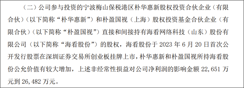 阿里巴巴:新奥彩2024年免费资料查询-《玫瑰的故事》黄亦玫庄国栋分手  第1张