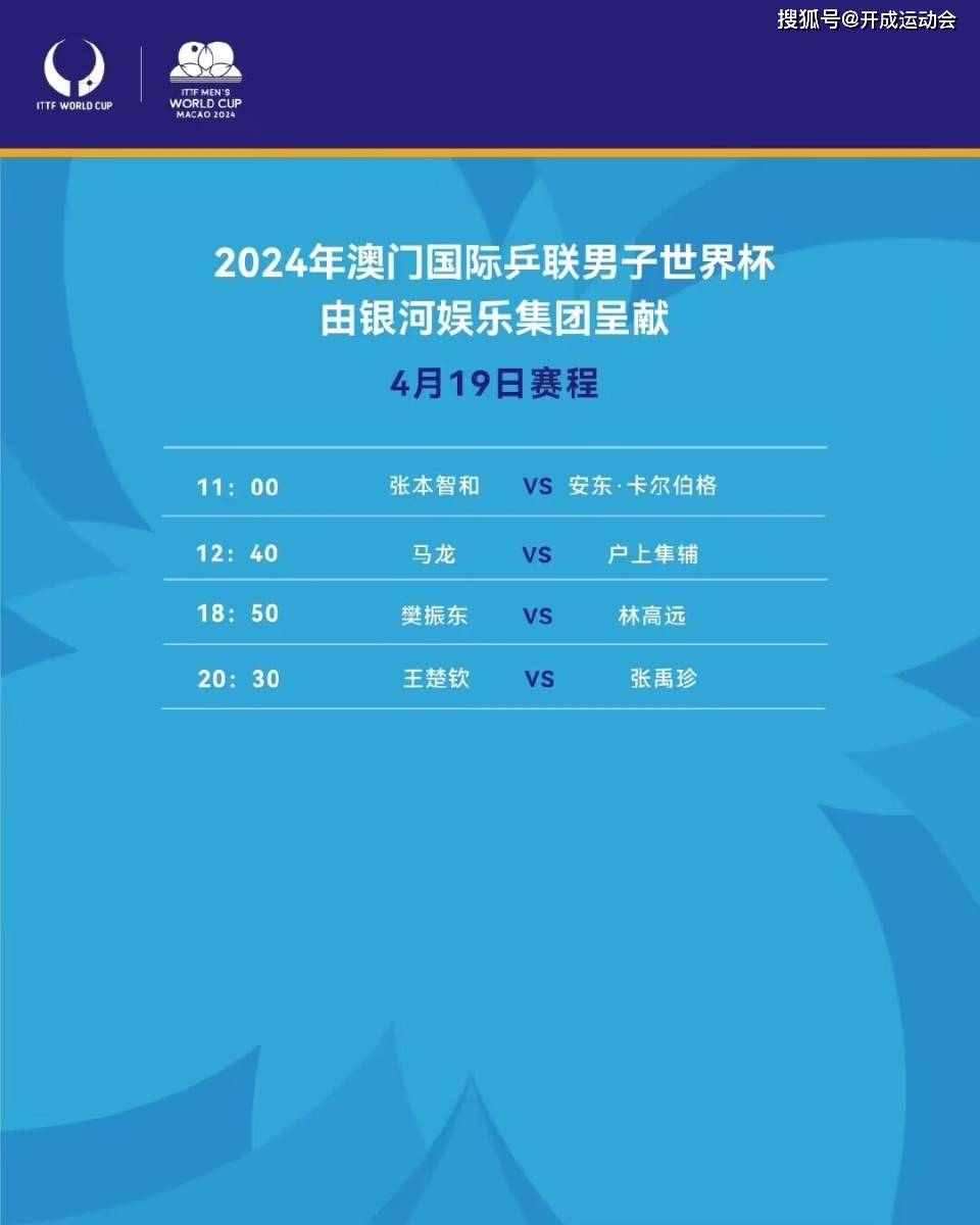 腾讯：2024今晚澳门开什么号码-25岁属什么生肖  第2张