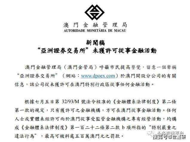 网易:澳门正版资料免费大全精准-经济性裁员的条件和程序是什么  第1张