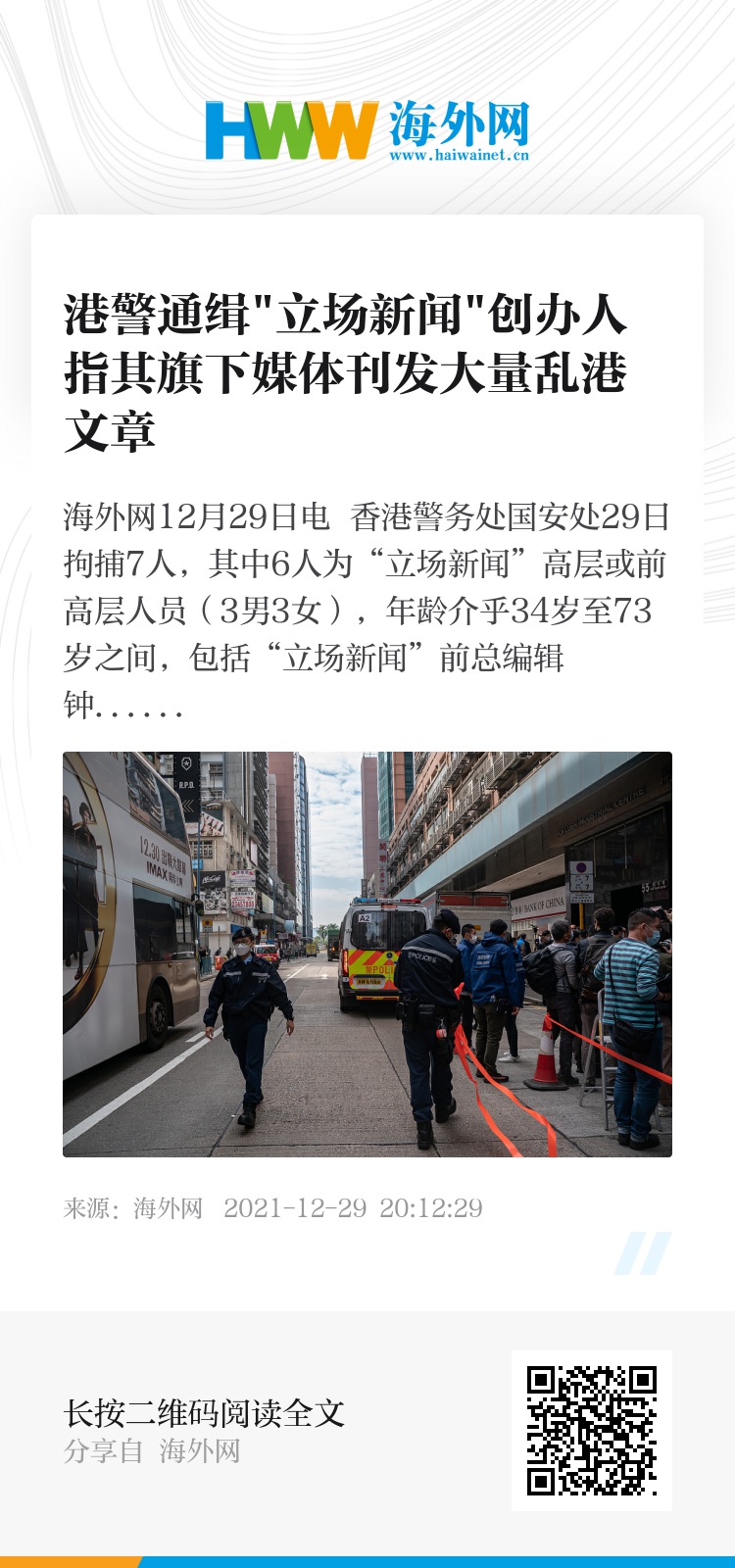 搜狐:香港内部公开资料最准下载-倾倒是什么意思  第2张