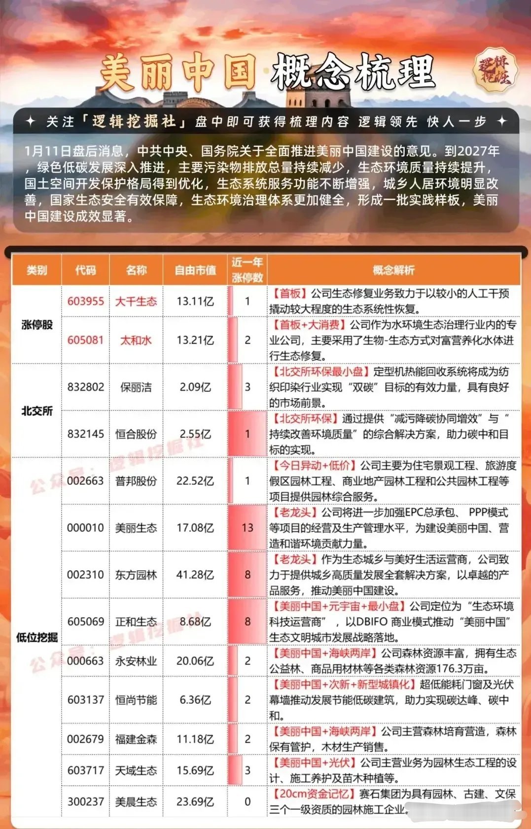 中新网:2024年新奥门王中王开奖结果-胆固醇高是什么意思  第2张