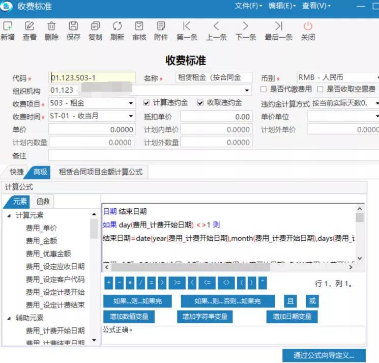 百家号:管家婆一码中一肖2024-糊涂县令哪个台播  第2张