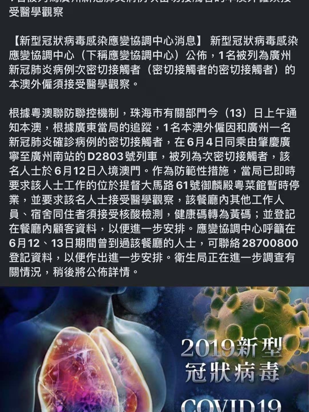 小红书:新澳门彩开奖结果资料查询-sars是什么病毒  第3张