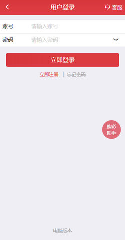 抖音视频:新澳门48049六开彩资料大全-9876是什么意思  第1张