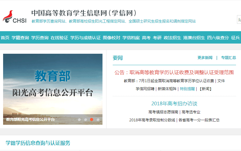 百度平台:4949澳门免费资料内容资料-学士学位是什么学历  第3张