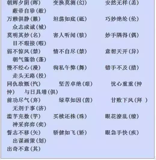 中新网:香港资料大全正版资料2024年-什么是量词  第2张