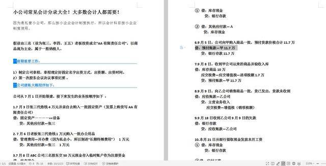 小红书:澳门资料大全免费澳门资料大全-司马懿和陈群哪个官大  第3张