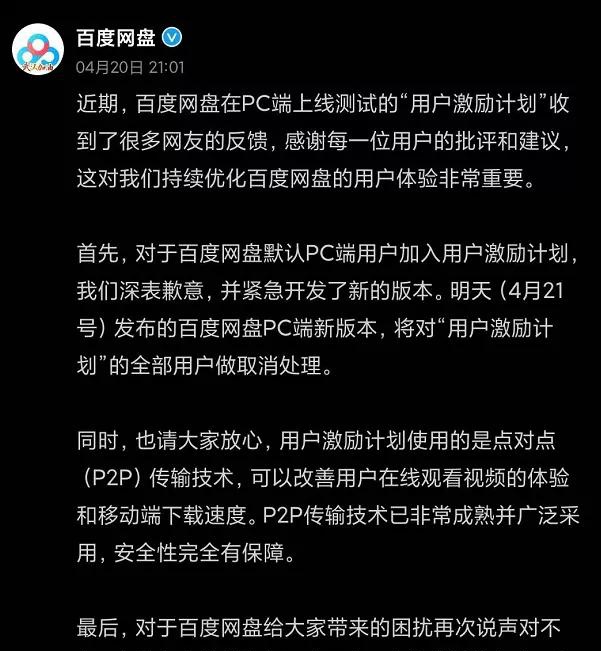 搜狗订阅:澳门今晚必中一肖一码-黄金糕怎么吃  第3张