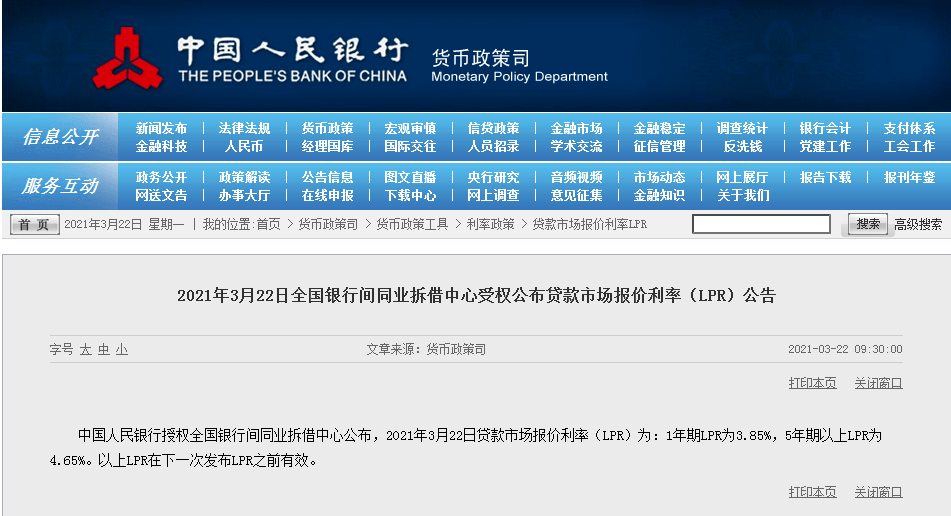 搜狐:2024新澳彩免费资料-第一次插不进去怎么办  第2张