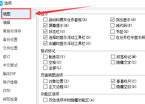 网易:澳门一码一肖一特一中-word红色波浪线怎么去掉  第3张