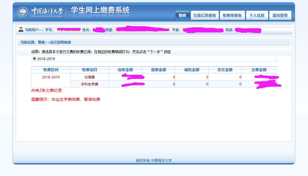 搜狗订阅:2024管家婆正版六肖料-微信怎么更改支付密码  第2张