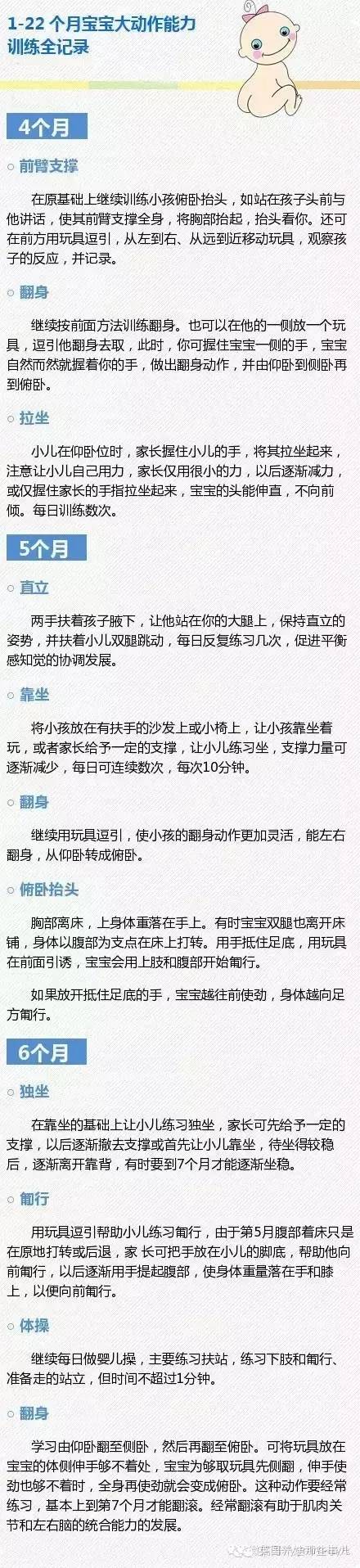 搜狐:香港二四六开奖资料大全2022年-三岁看大七岁看老什么意思  第2张