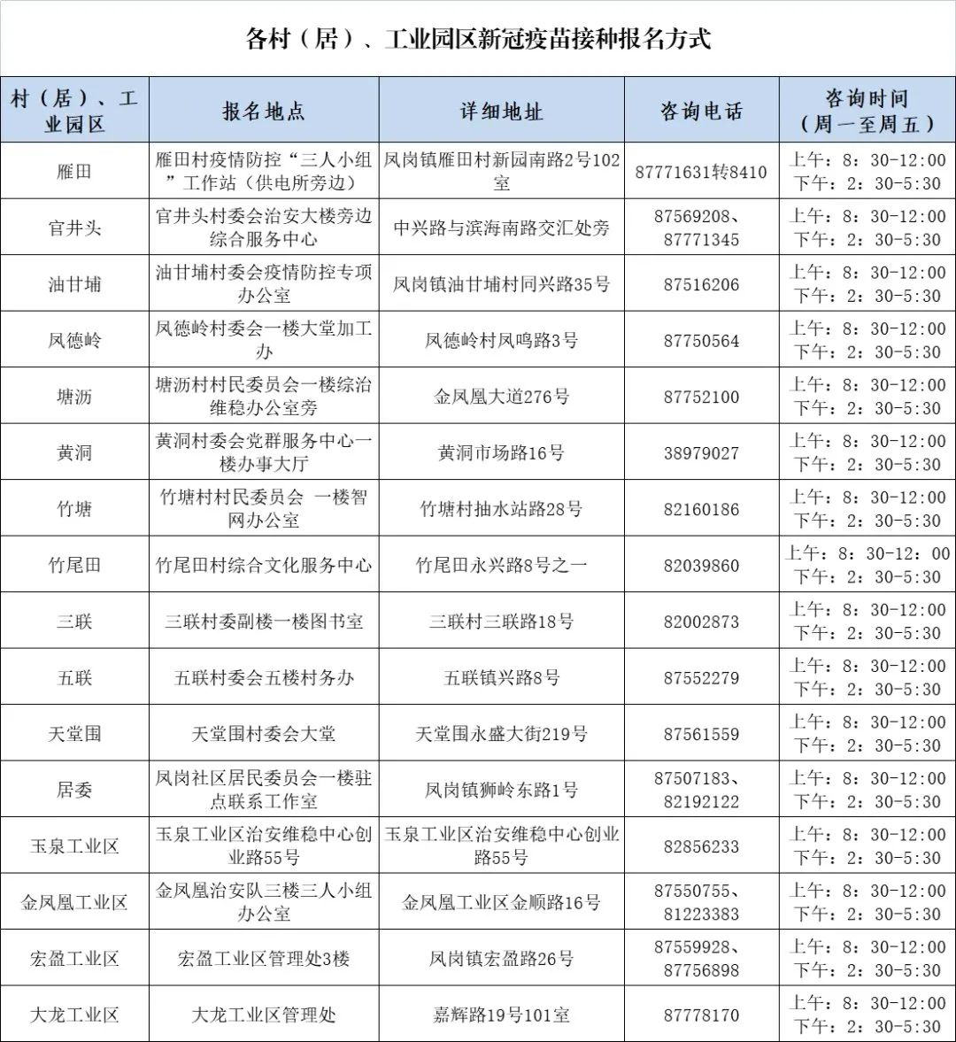 阿里巴巴:二四六香港资料期期准-深圳松岗怎么样  第3张