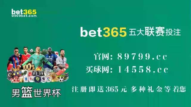 腾讯：4949澳门资料免费大全高手-nba哪个球队最穷  第1张