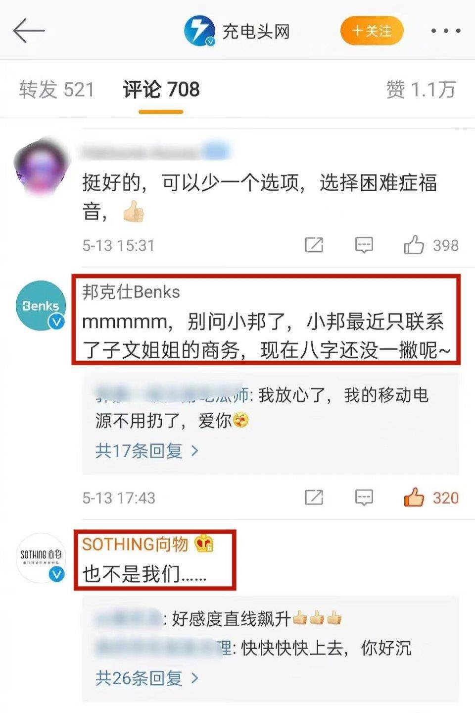 微博:新澳门一码一肖100精确-发朋友圈怎么配音乐  第1张