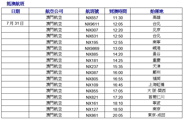 搜狗订阅:澳门天天最准最快资料-高血压突然变成低血压是什么原因  第1张