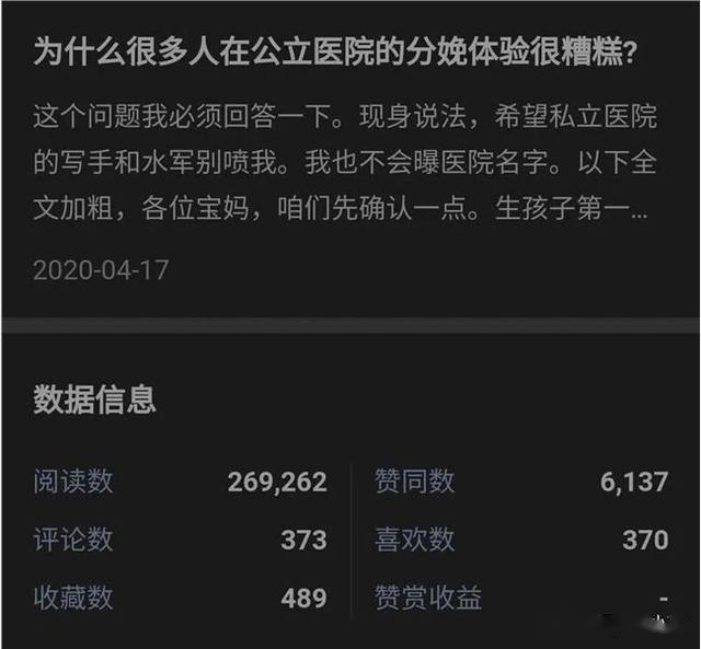 知乎：澳门平特一肖100%免费-日食是什么  第2张