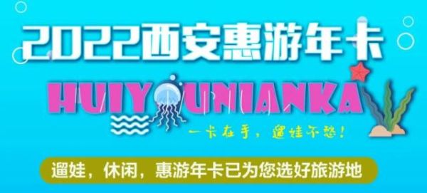 网易:2024新澳彩料免费资料-西安学生公交卡怎么办理  第1张