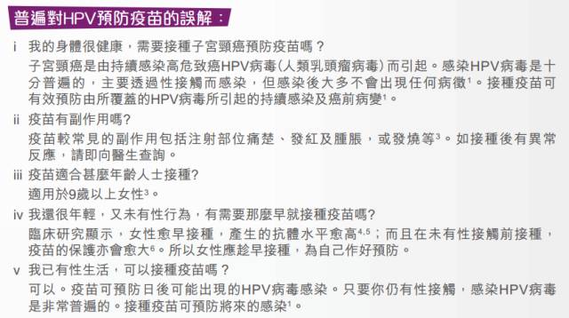 中新网:香港4777777最快开码-为什么会得hpv  第3张