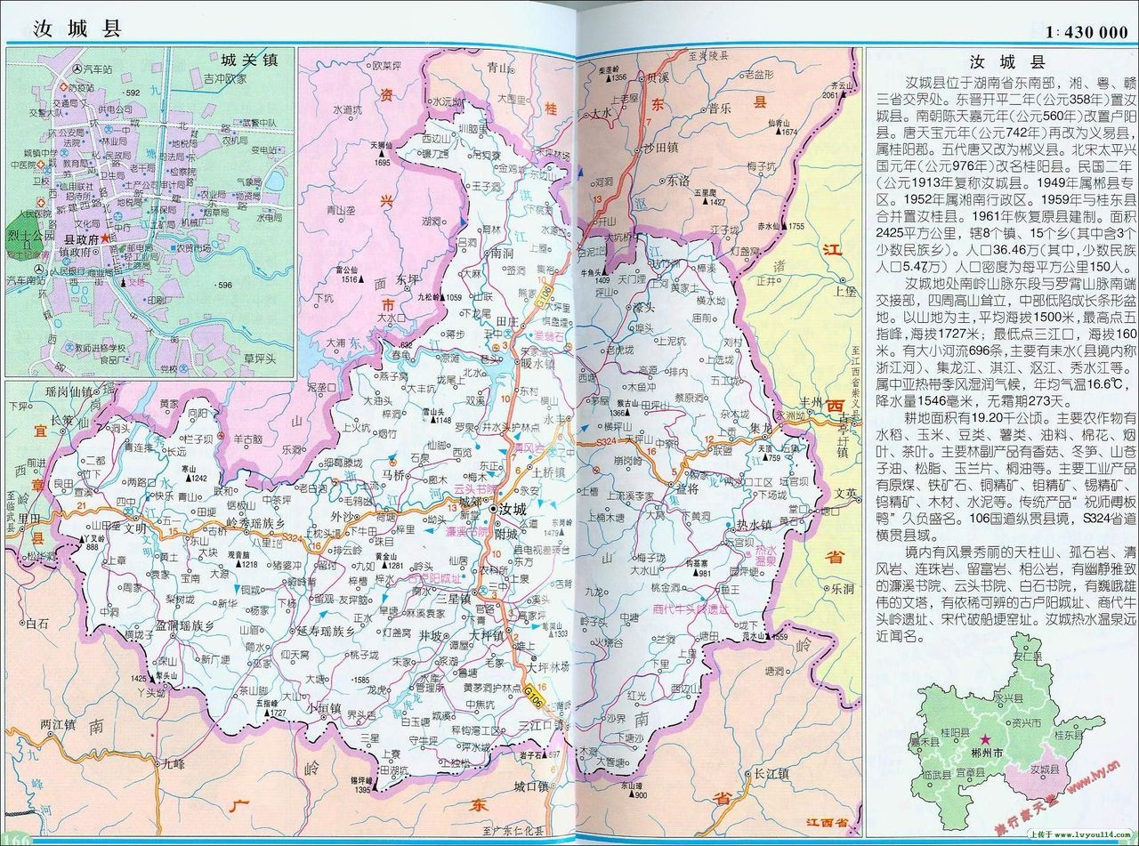 百度平台:2004新澳精准资料免费提供-汝城怎么走  第2张