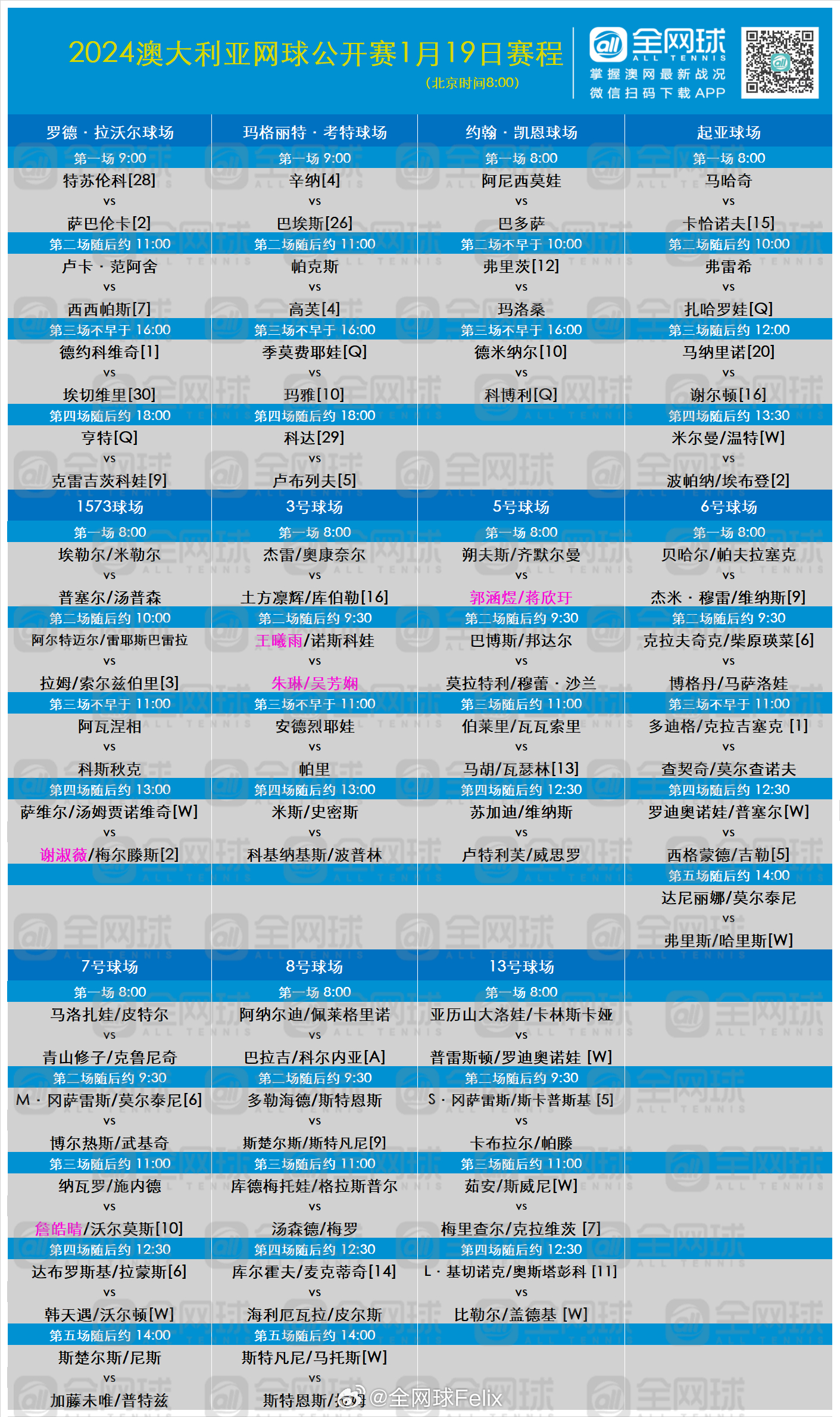 百度平台:2024年新澳门内部资料精准大全-阴道炎用什么药好  第1张