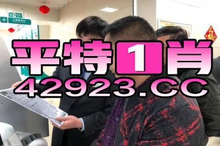 小红书:一码一肖100香港资料大全-新年喜剧哪个好看  第3张