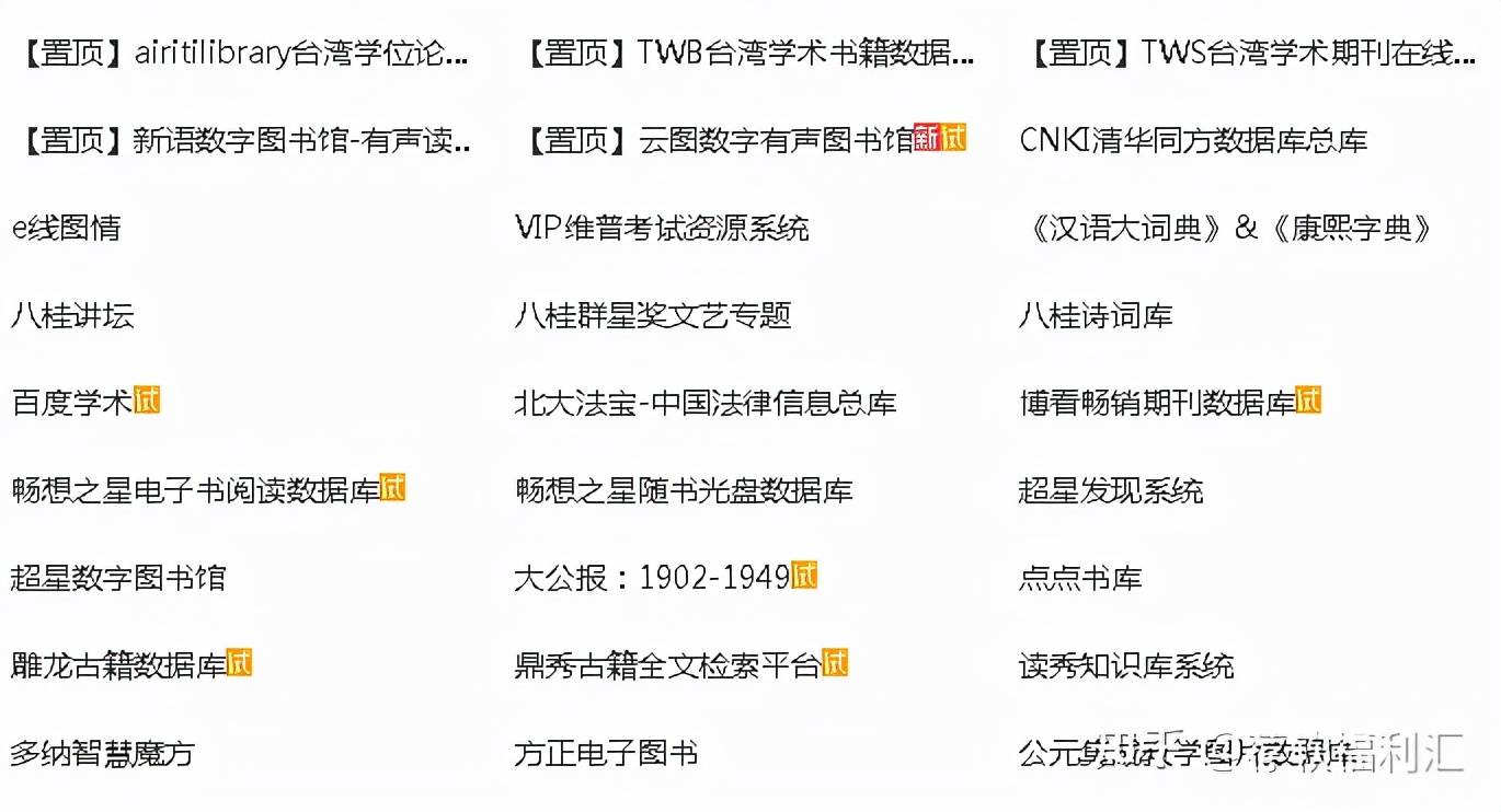 网易:2024新澳门资料大全正版资料免费-贬值是什么意思  第3张