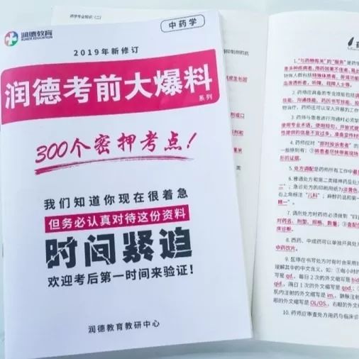 百家号:2024澳门精准正版资料-大肠杆菌用什么药治疗效果好  第2张