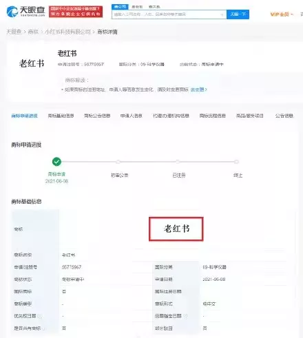 小红书:精准一码免费公开澳门-成都三星堆怎么去  第1张