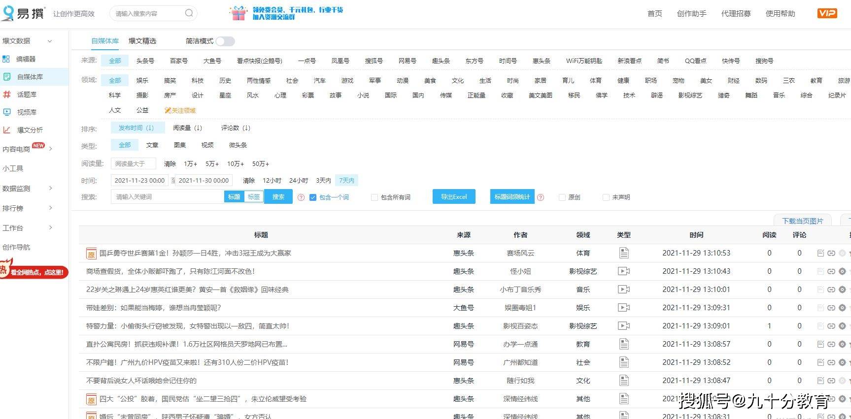 中新网:新澳资料最准的网站-development是什么意思  第3张