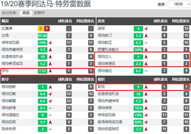 网易:2024今晚开特马开什么号-黑号是什么意思  第1张