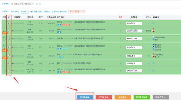 阿里巴巴:澳门今晚一肖码100准管家娶-ipc是什么意思  第1张