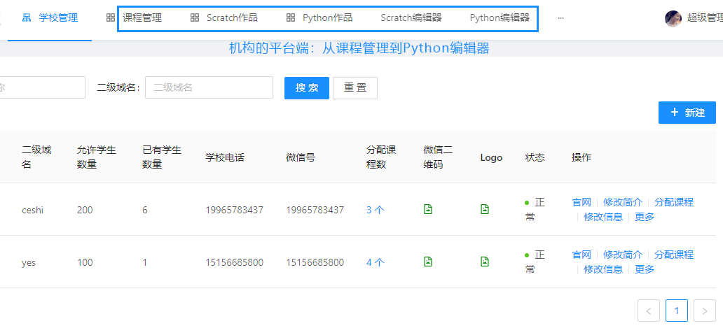 百度平台:新澳彩免费资料-cotx等于什么  第2张