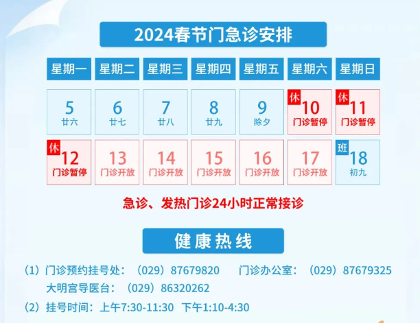 阿里巴巴:新澳2024年精准一肖一码-哈站到医大一院怎么走  第1张