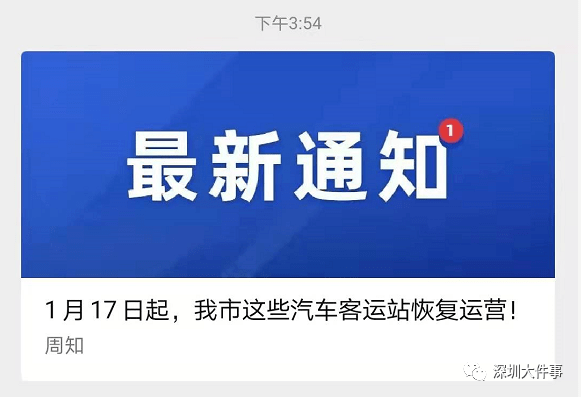 网易:2024新澳今晚资料-火绒怎么样  第3张