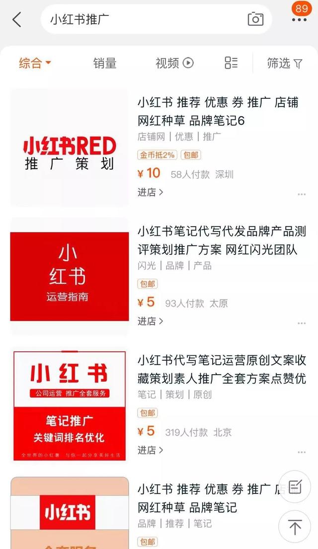 小红书:2024年新澳门必开32期一肖-白鹿原哪个台在播放  第1张