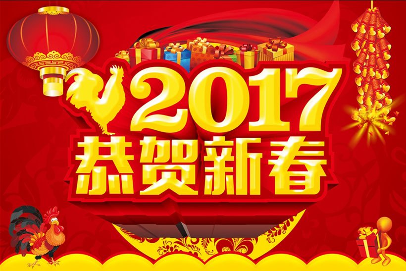 中新网:新年澳资料大全正版2024-气体交换受损与什么有关  第1张