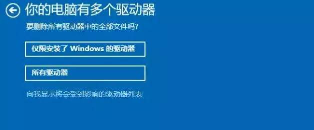 抖音视频:24年新澳彩资料免费长期公开-怎么把电脑恢复出厂设置  第3张