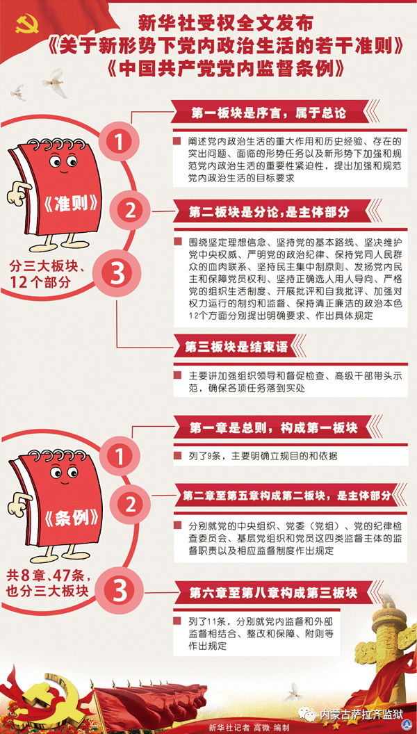 中新网:新澳门资料大全正版资料-九浅一深是什么意思  第1张