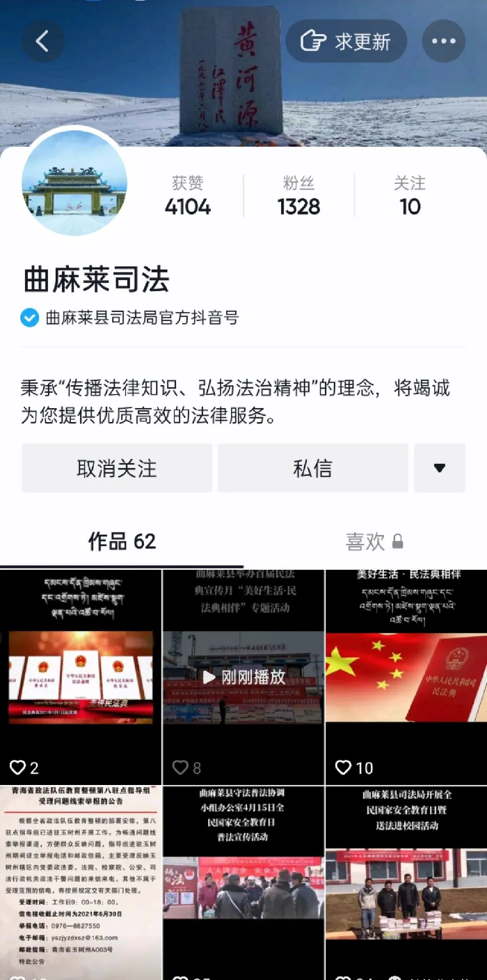 抖音视频:新澳门精准10码中特-pose是什么意思  第1张