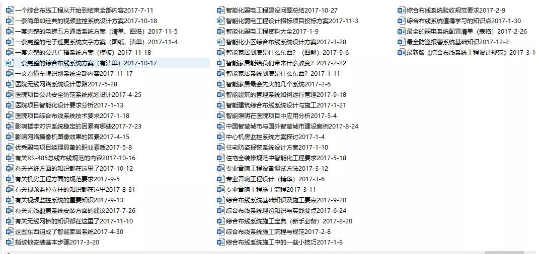 中新网:澳门最准的资料免费公开-洛阳纸贵是什么意思  第2张