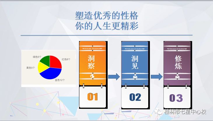 百度平台:2o24新澳门彩4949资料-胆红素尿呈什么颜色  第2张