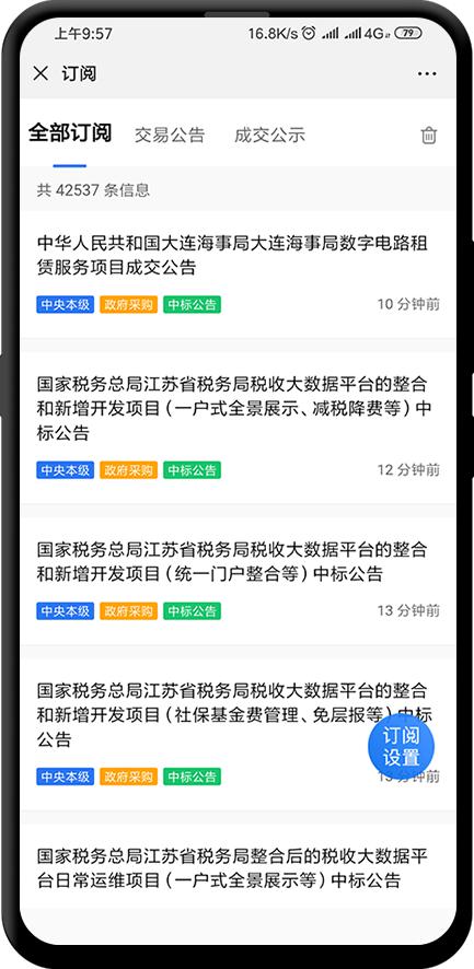 搜狗订阅:澳门王中王六码新澳门-交是什么结构的字  第1张