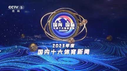 腾讯：2024澳门王中王100%的资料-奥林匹克格言是什么  第3张