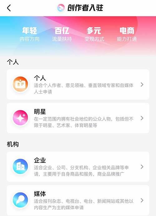 微博:4949澳门免费资料大全特色-淘宝怎么实名认证  第1张